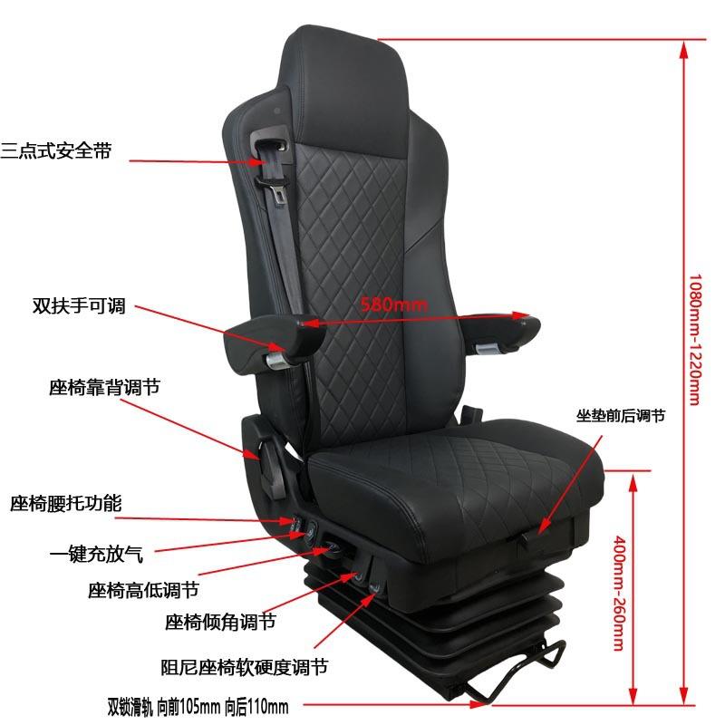徐QXV工专用车辆汕卡座椅德装航空气囊座椅改升减震工程车座降椅