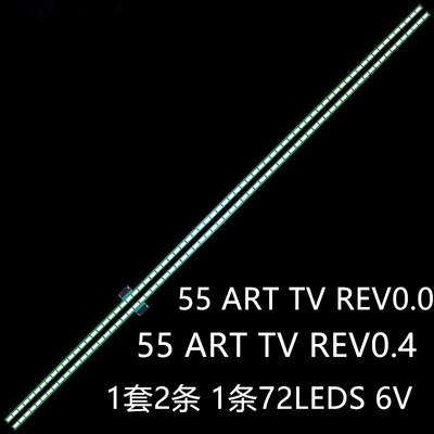 LG电视灯条ART-TV-REV0.0