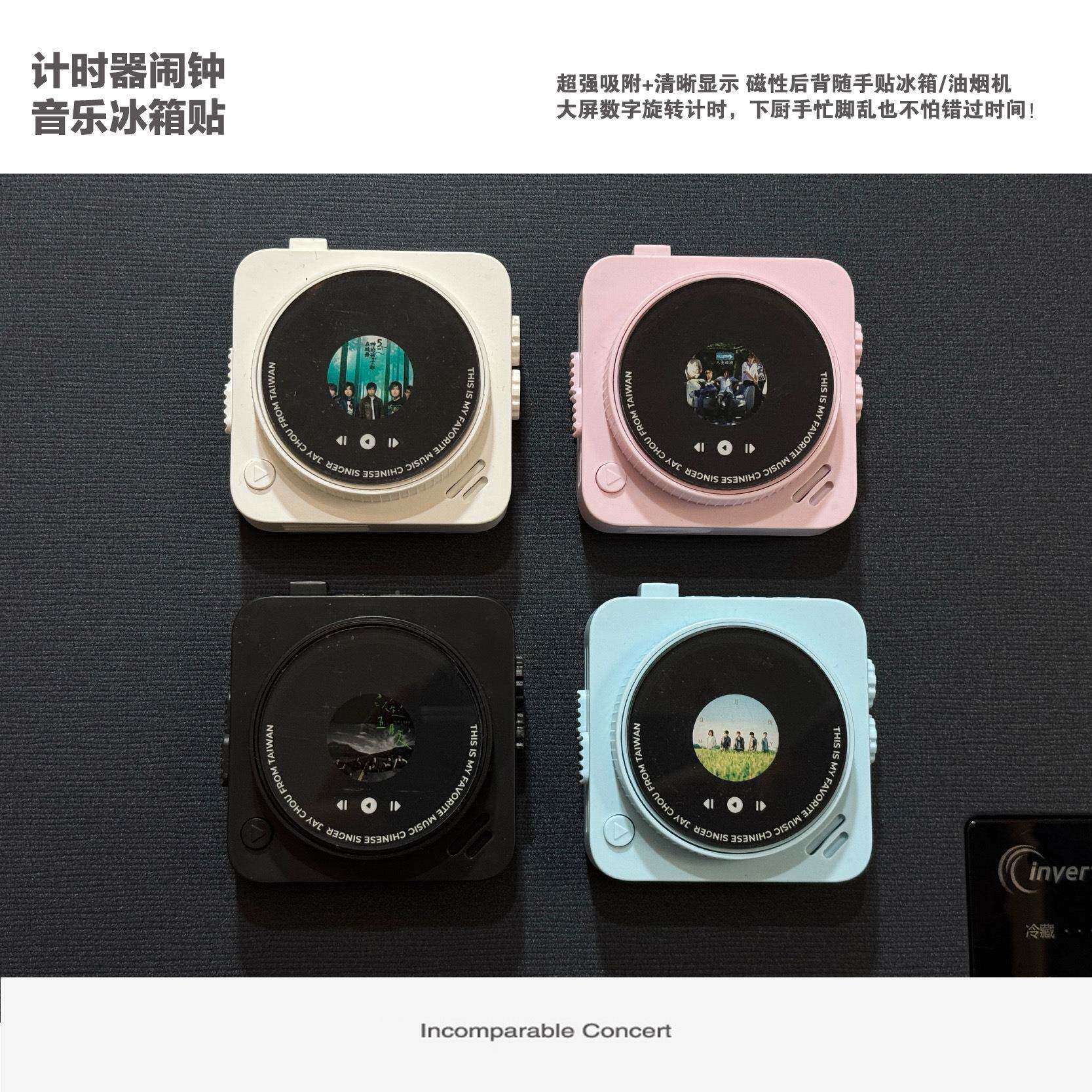 可房无品牌/储音乐计时器厨电计时器时间存管理子定时提醒器画面