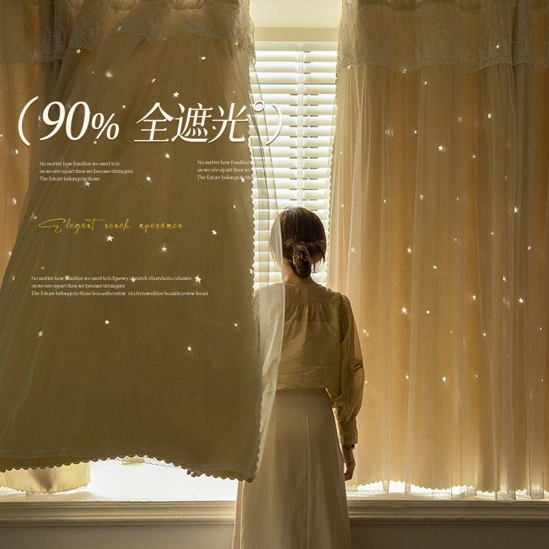免打帘窗遮光镂空星星送缩杆一整461套双伸孔层卧室飘窗奶油风新