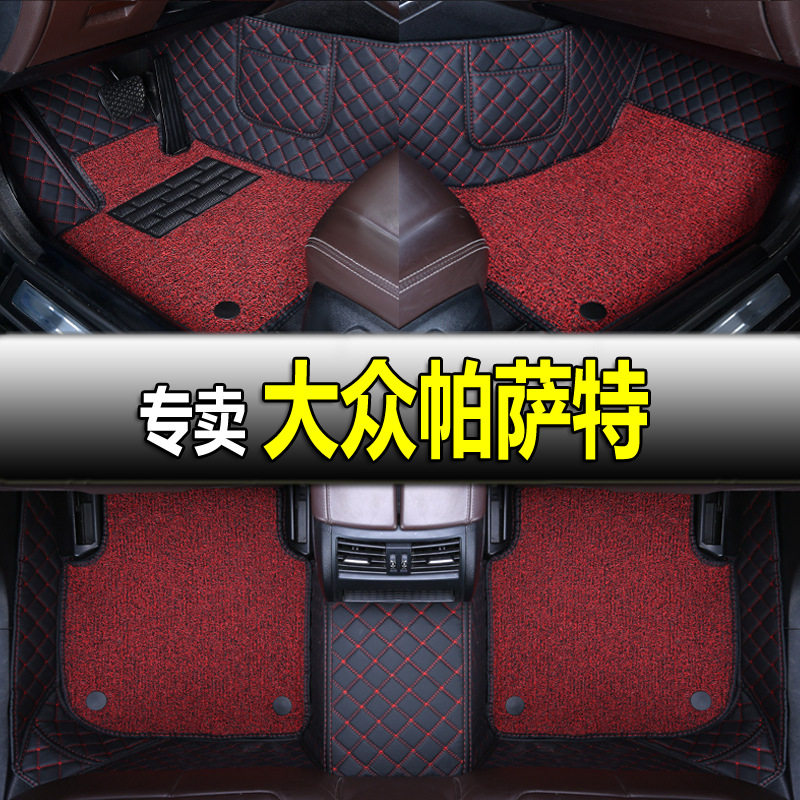 专用于2023款大众帕萨特全包围汽车脚垫内饰用品地毯垫大包围丝圈