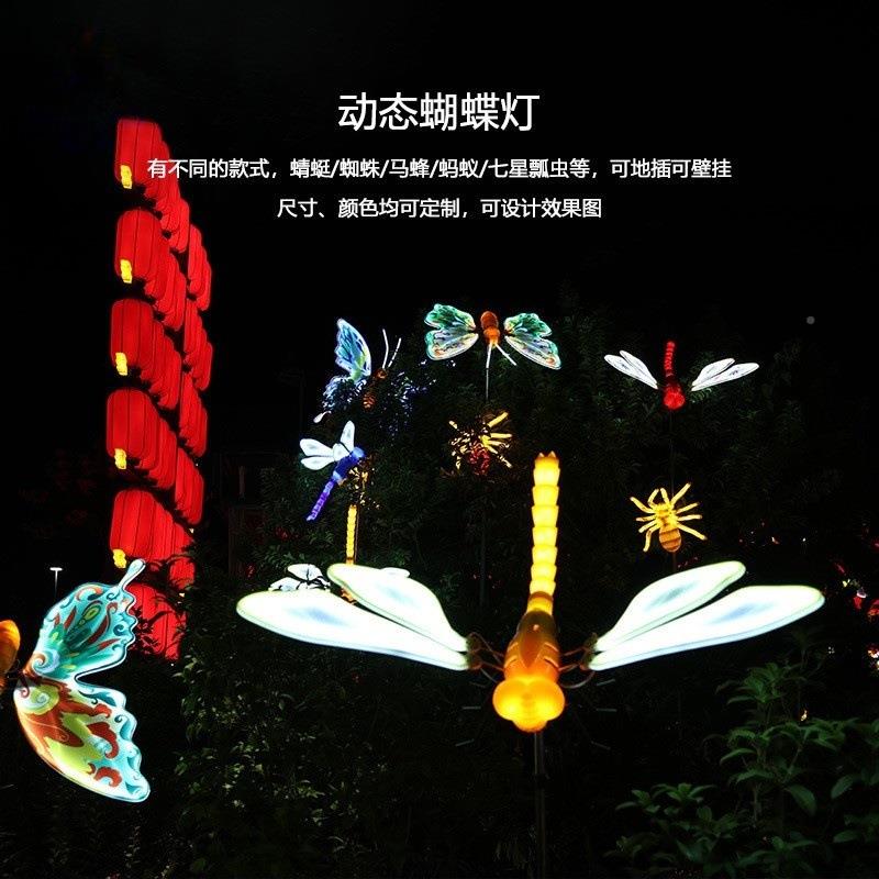 led发光态蝴蝶型造灯HW1121户外动亮化插蜻蜓蜜蜂装饰地草坪昆虫