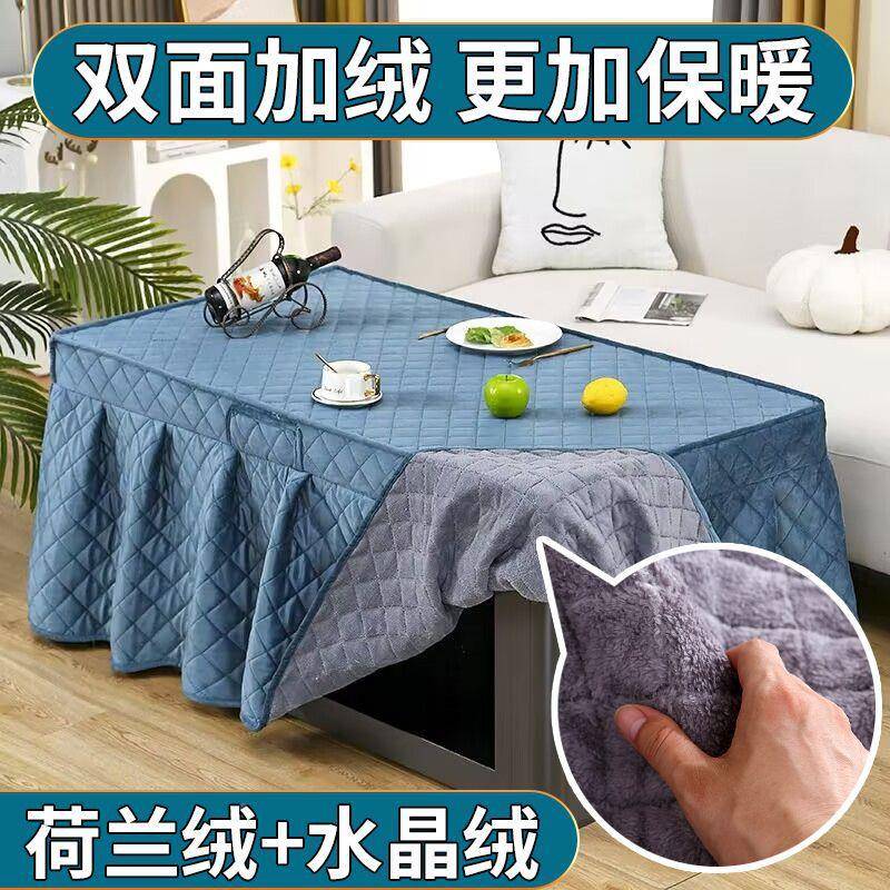 电炉冠满工厂罩套长方火加炉绒加厚形烤桌子罩套电烤桌子取暖桌套