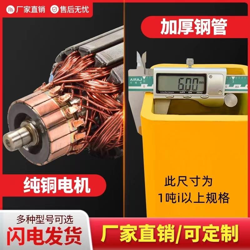 车载吊机12车v1HXU吨2t小葫型家用20v电动芦起2重升降提升机24伏