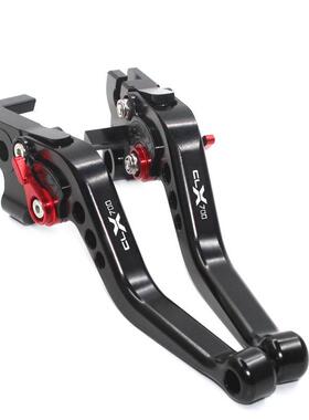 春风700LXC改牛角配件S离合刹车手把CLX700450R手柄防装摔保护配