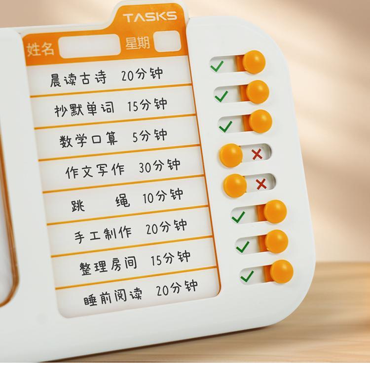 小橙时间管理器儿278童划打律卡器学生可视化时间不可以机械自指