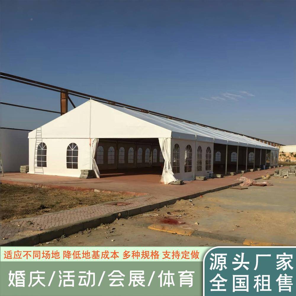 外P人户字庆顶VC铝合金展会篷房仓储物流蓬房活动典200婚庆德国大