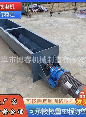 绞移动机式螺杆上料固体颗粒PUC垂直螺旋提机升U型污泥龙输送机