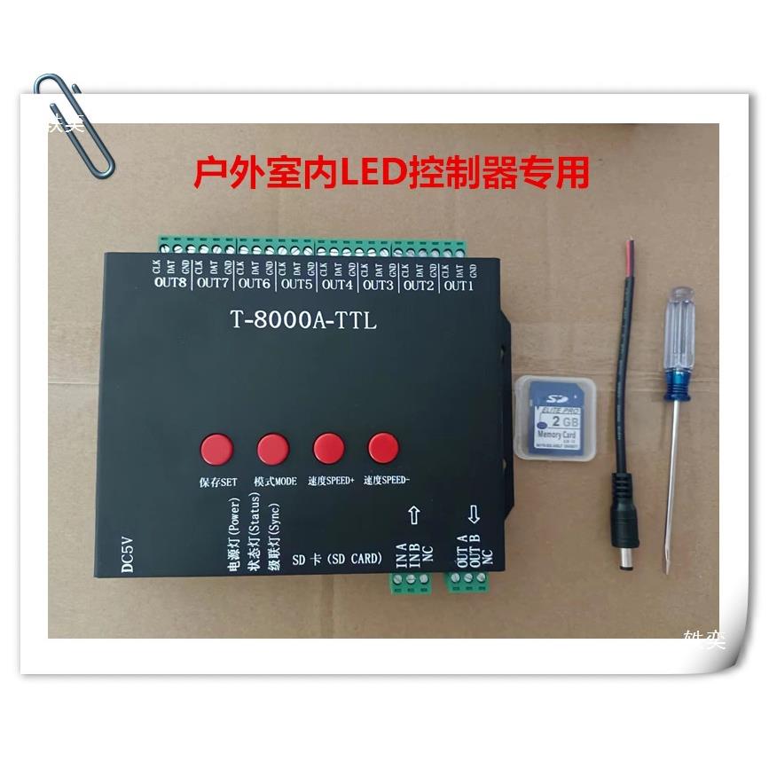 LED控器制灯彩幻彩条灯带可编程户外大厦KTV酒吧桥梁VJO全点光源