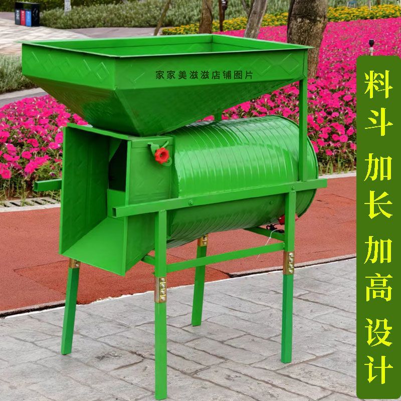 吸风式稻谷玉米风选机