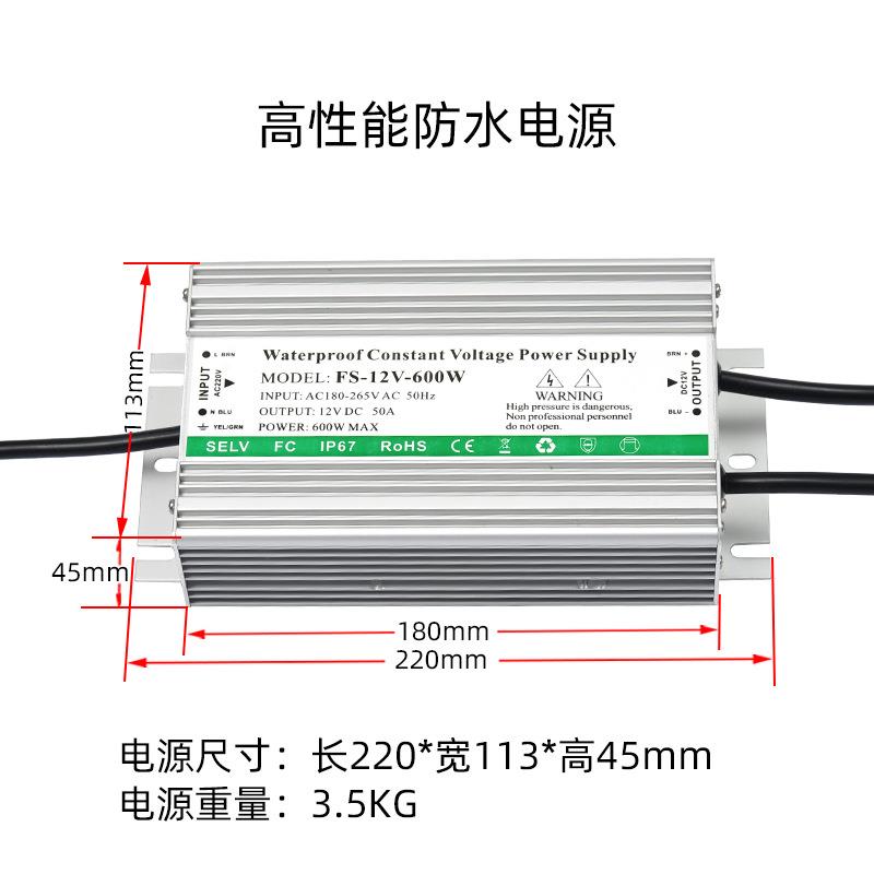 KNG12V600防水大功率W电源1250A直流开关电源12V恒压V工业电源