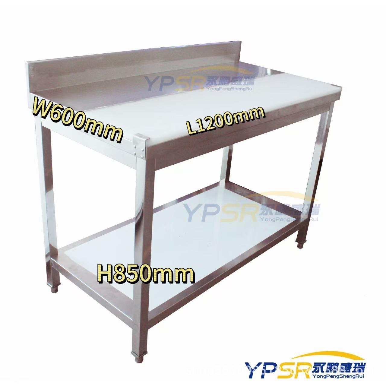 食堂餐厅后台厨不锈钢工作双层SVZ备/菜桌砧板操作台ssnbech圆腿