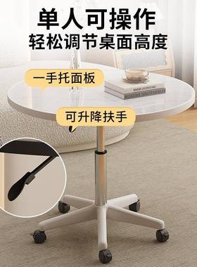 升降茶几几餐桌奢现代轻小户型边客厅EYR家简约新款可移动圆桌桌