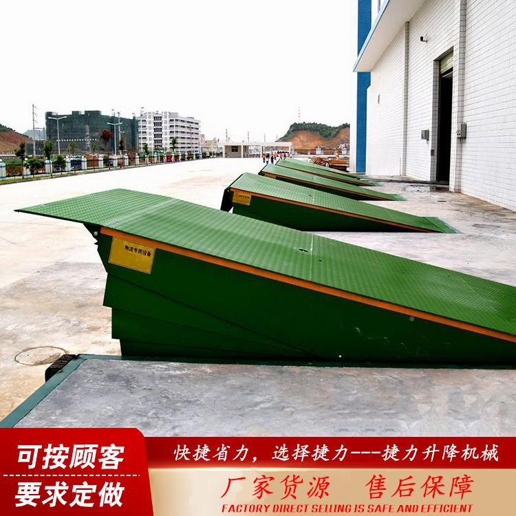 集定装箱固式卸货平台电YYX储物流仓装卸货平台固定登动车桥