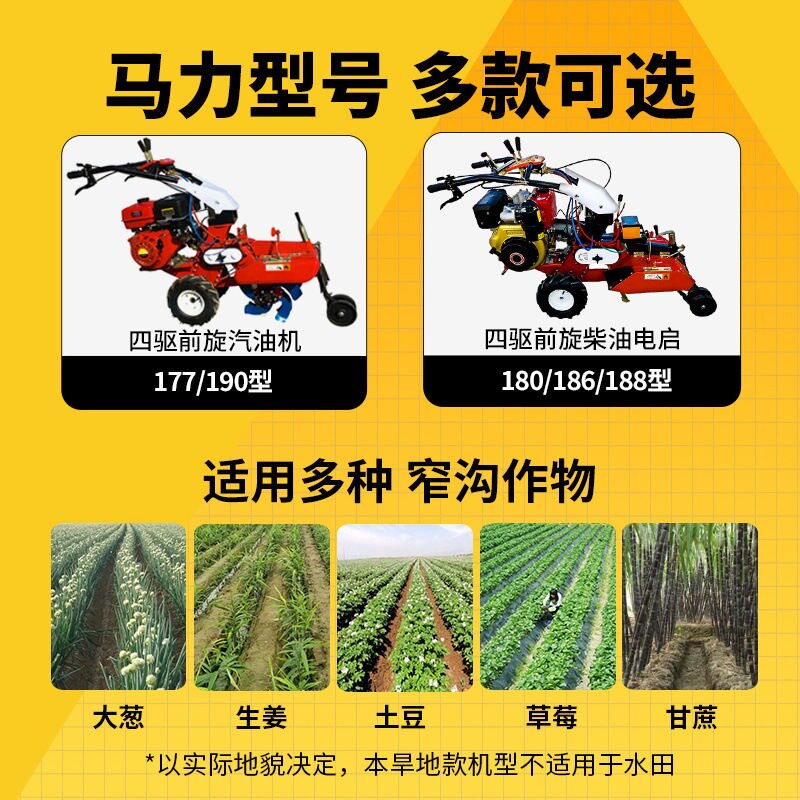 柴油小型果园开沟培土起垄机