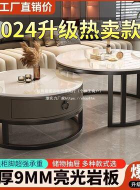 客岩板茶几轻奢现代简约圆形小户型茶家几CIG厅木用极简折叠实大