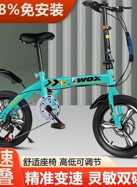 12寸116aBp7AWCb男女款折叠自行车人小成轮单速4变儿童学便生轻代