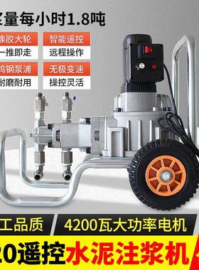 M20高压水泥双水30979玻注浆璃泵机防水补漏液小型砂浆灌浆空鼓堵