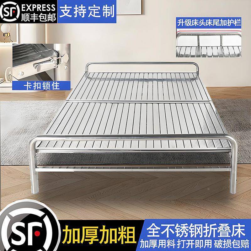特厚304不锈钢休折叠加床固简易加密单床便携XCO陪护家用午人午睡