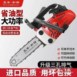 2原装 进锯口冲四冲小型汽油锯伐木锯毛竹二10寸1寸14寸家PLE用单