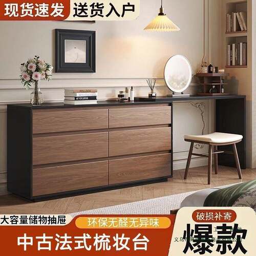 中风梳妆台妆台斗柜一体实木卧古897室现代简约转梳角书梳桌卧室