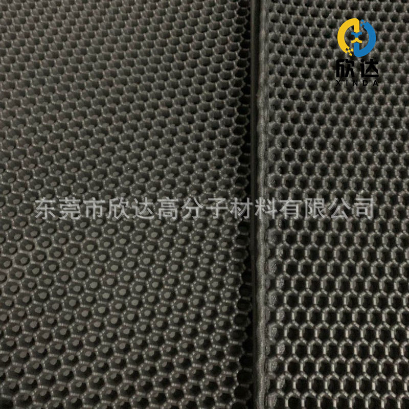 EVA发泡蜂窝网格汽车脚垫材料
