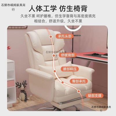 FFS电脑椅可家懒人椅可躺午睡办闲公椅子人体用工学椅靠背休沙发