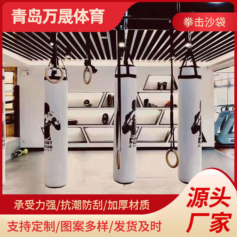 成人健身吊式拳击沙袋