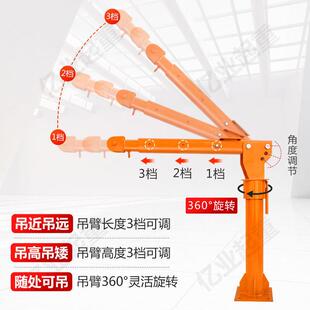 随1机车车载吊机1吨2v家24v小型车用吊运12v0.5吨机220v用电动葫