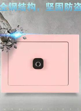 万家保O-17F保险柜家用小型酒店纹保险码箱指KKZ密锁办公投币保险