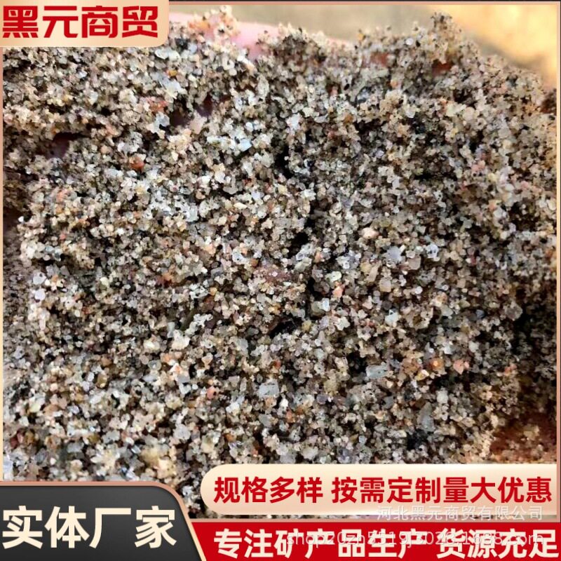 河沙粗沙细沙养花沙子种植土鱼缸底砂建筑用沙石砂石天然石