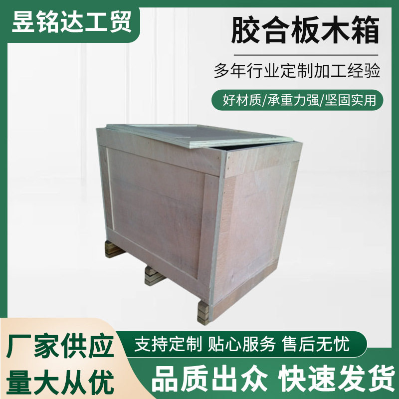 厦门免熏蒸密封电控柜出口箱
