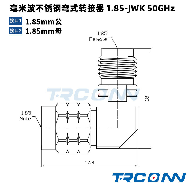 RF测试射弯式同轴连接器1.85-JWK转接头 1.85mm公转母转接器插头