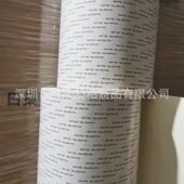 日东5011N592阻燃 UL94V 双面胶带汽车超薄高透M阻燃双面胶T带