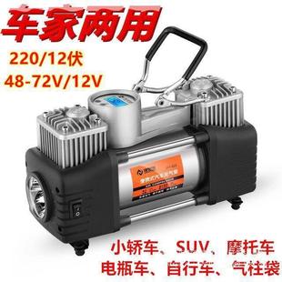 20V家两缸用车2载能充气泵轮胎12V双便携式 小364汽车高压多功打气