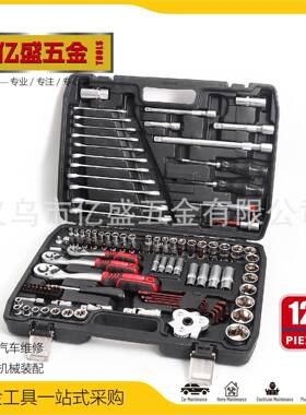 珍珠镍216-121PC套工五金具滑筒接杆转换头S组合7QAE2齿汽车修理