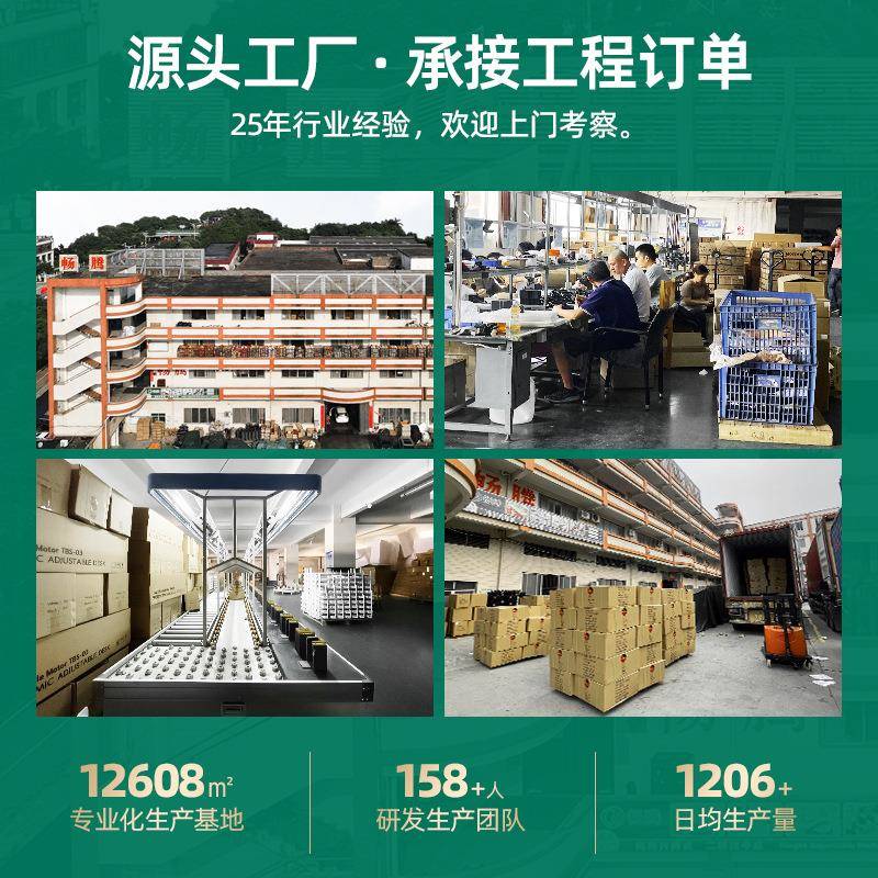 畅腾现货双电机电三节电动升降桌圆管立柱降办784公脑桌升升降桌