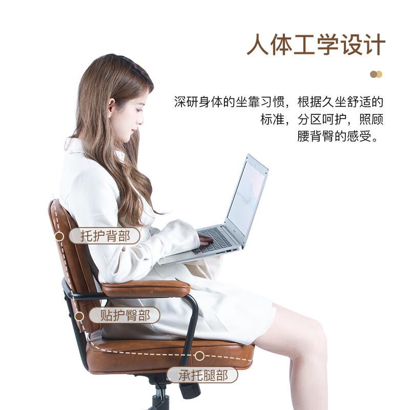电轻奢椅脑老板皮椅椅久坐舒服家用办公电脑学习沙发转无品牌/椅