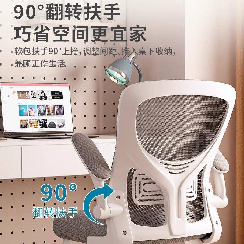 学习椅子久坐初中学生写作业儿专用用椅童座椅学生家D-53书桌写小