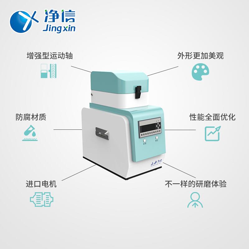 样Tissuely品组织研磨多机快样品速制备仪液磨氮冷冻研仪