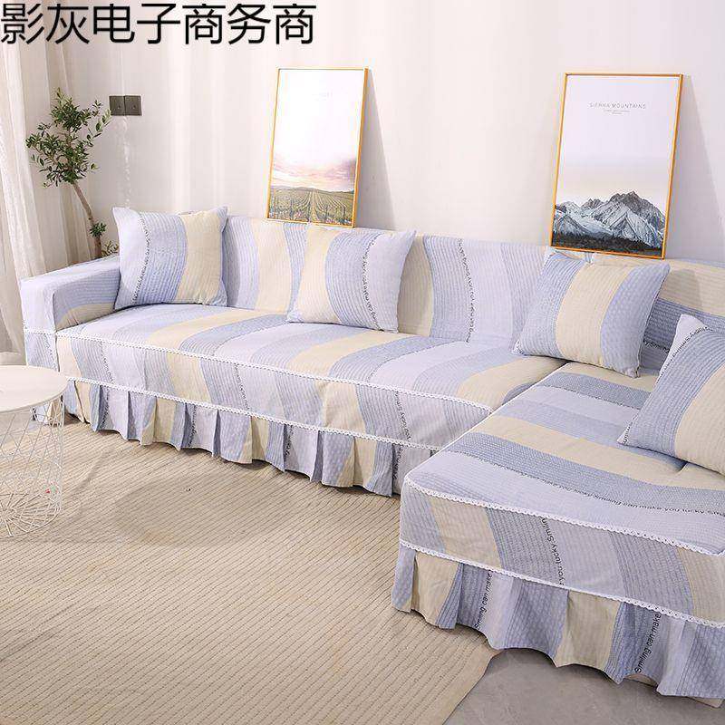 耐用AL100857沙发套全组合发罩防四季通用型防猫贵妃抓沙发保沙盖,居家布艺,沙发套,淘宝优惠券,粉丝福利购,淘宝优惠卷
