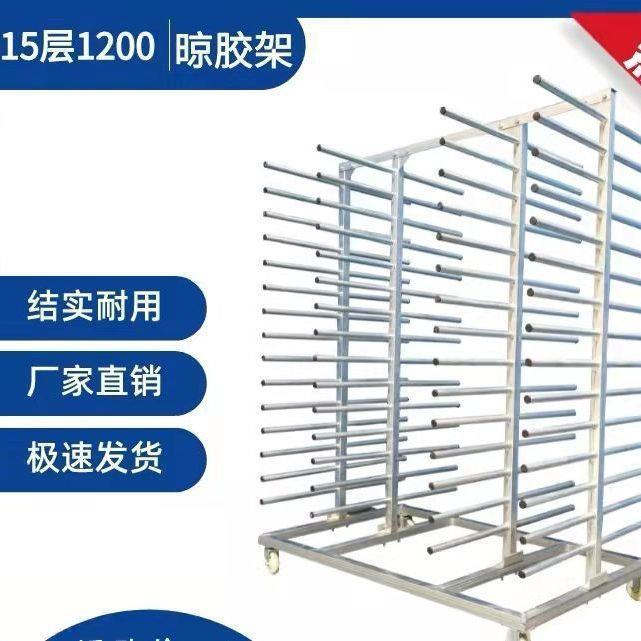 架子门板移光钢管781轻便晾胶衣柜家橱具烤漆塑模伏板平板车吸亚