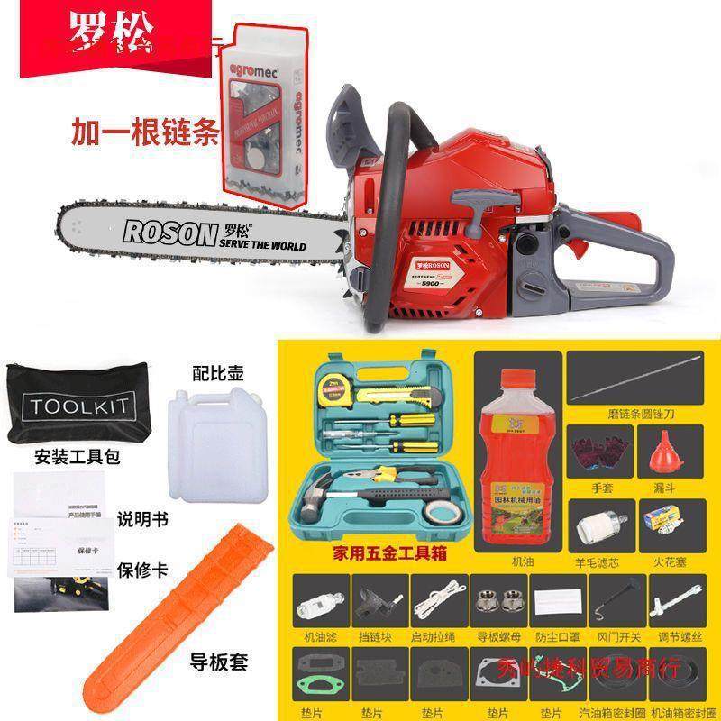 进口品油汽油锯KEM伐木锯大功率家用汽链锯质8油锯小型多功能5锯,农机/农具/农膜,割灌机/割草机/油锯,淘宝优惠券,粉丝福利购,淘宝优惠卷