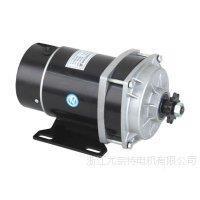 电尤奈特永磁直流有146刷电机MY1020zxfh450W4V3V246V8动三轮车配