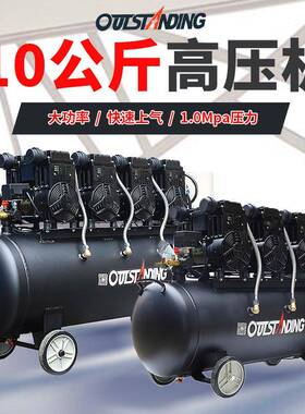 奥突高斯2200*3-140L10公无油空压机泵2OTS-220020V压喷漆气空气