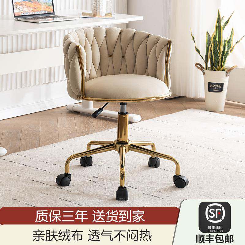 轻奢化妆椅女生台卧室梳妆椅子用化化妆椅家妆电凳子靠背书桌脑椅