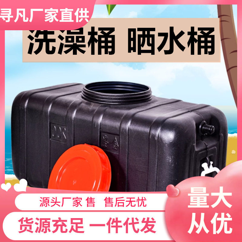 大容量塑料水箱长方形卧式应急特厚停水大口径防晒特大号塑垒德株