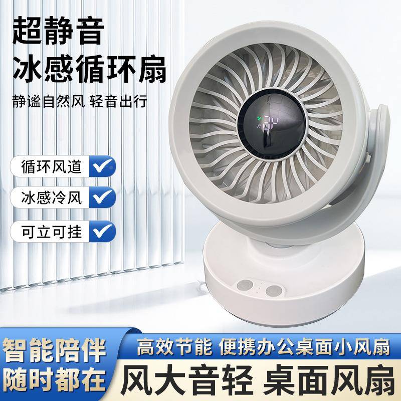 车载风10740风风扇空气过滤车用电面包车扇大货车制冷强电动汽车