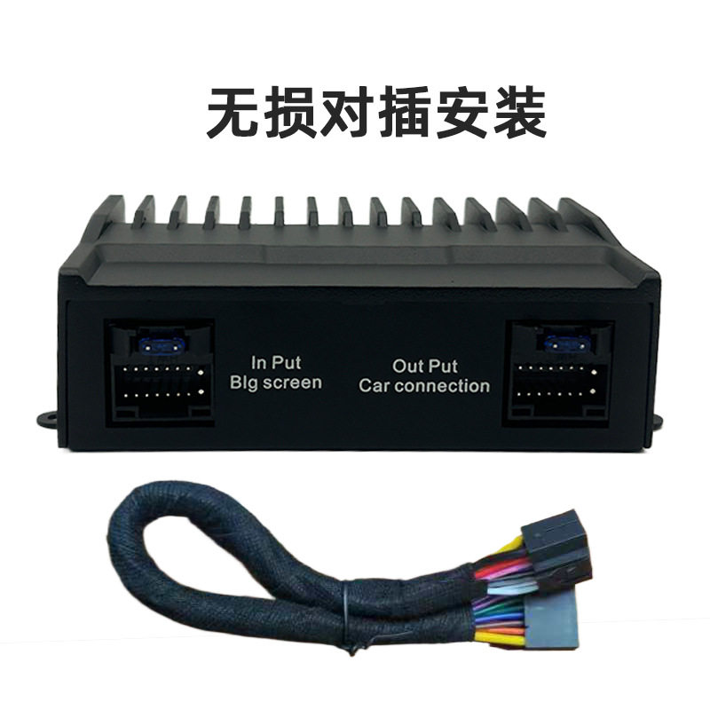 汽车改装功放音频处理器大屏导航音质无损4路安卓大屏机专用功放