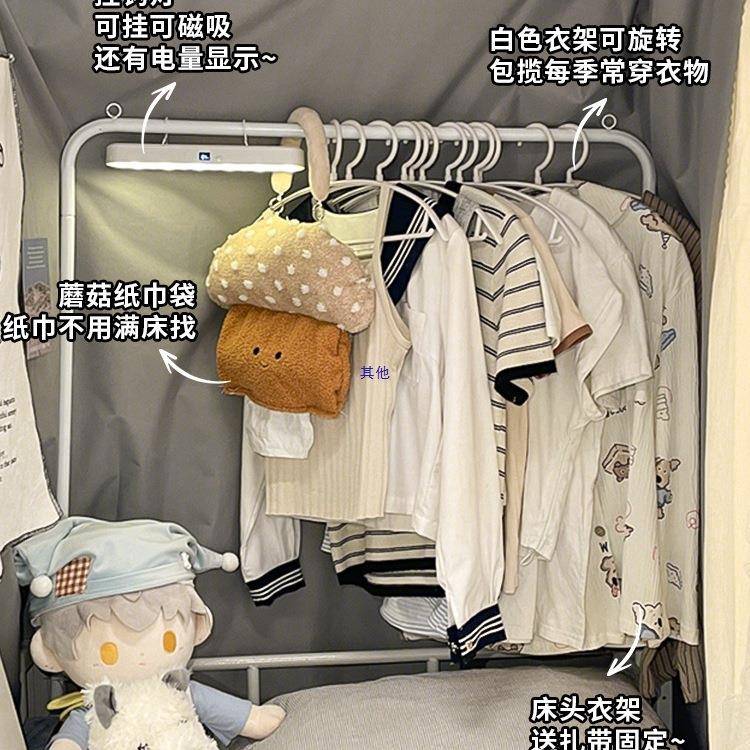 大宿小舍床吊灯床帘内带头挂47106磁吸宿舍学习钩酷灯床上睡眠小